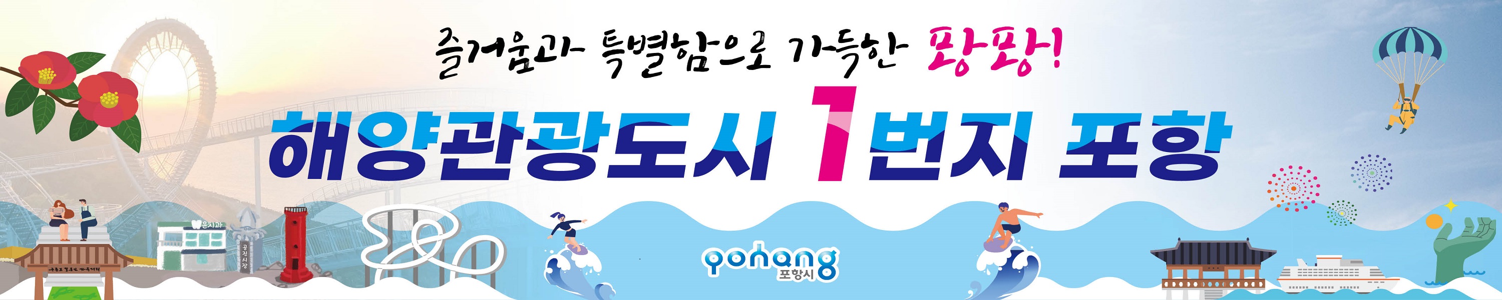 배너이미지