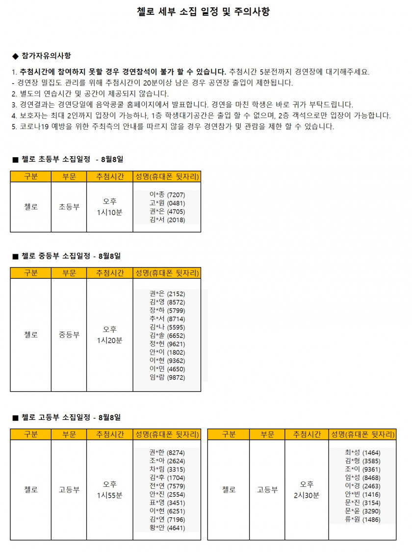 2ef763d5fabbce1bd4ed336bc943584b.jpg