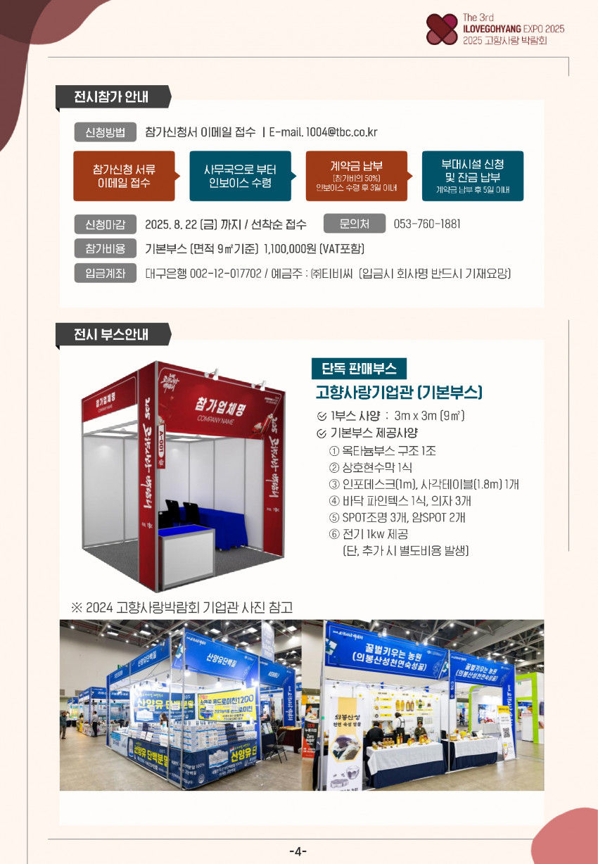 bdd2d1ce60b3e7caf49552eaca838bf9.jpg