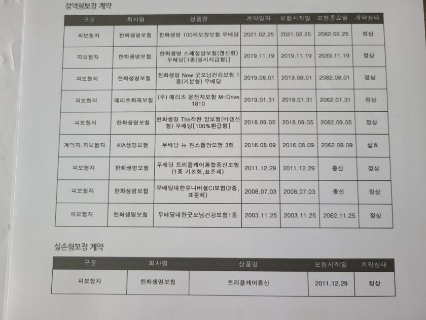 KakaoTalk_20220506_165057394.jpg KakaoTalk_20220506_165057394.jpg