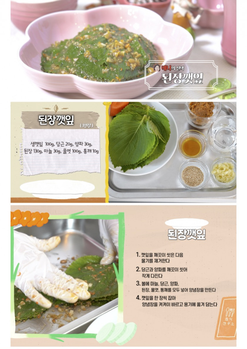 된장.jpg 된장.jpg