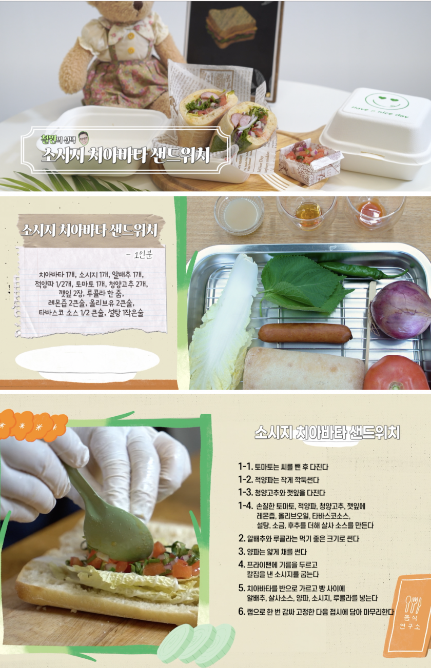 스크린샷_2022-09-27_오후_3.57.16.png 스크린샷_2022-09-27_오후_3.57.16.png
