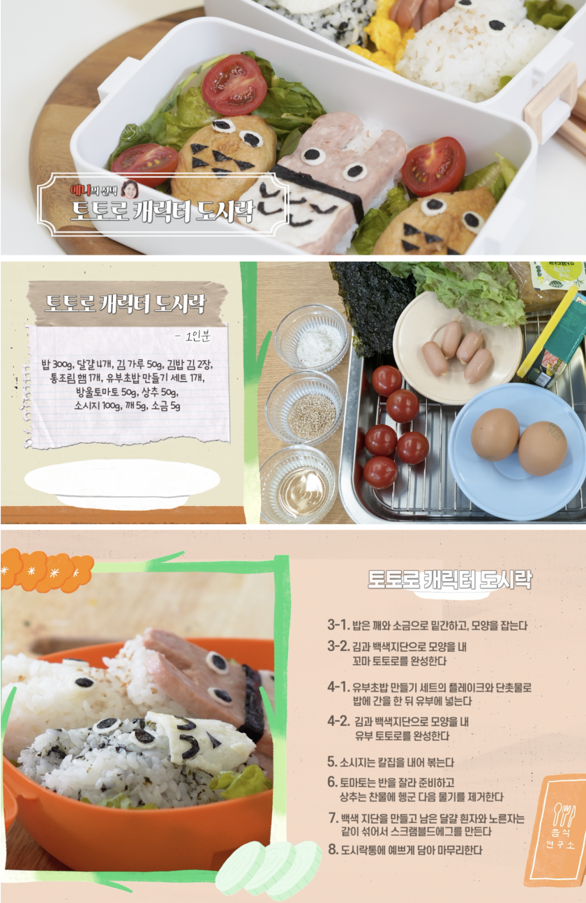 스크린샷_2022-09-27_오후_3.56.11.png 스크린샷_2022-09-27_오후_3.56.11.png