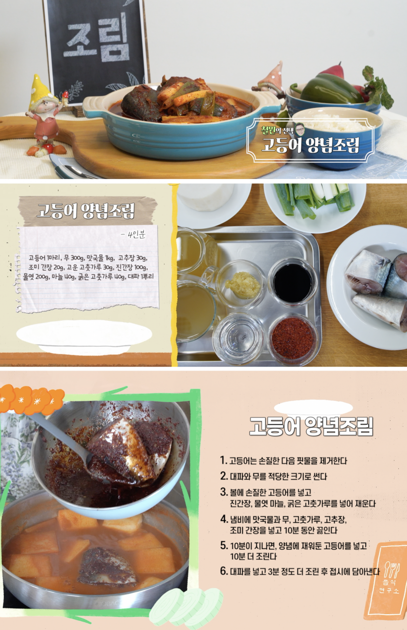 스크린샷_2022-09-27_오후_4.10.48.png 스크린샷_2022-09-27_오후_4.10.48.png