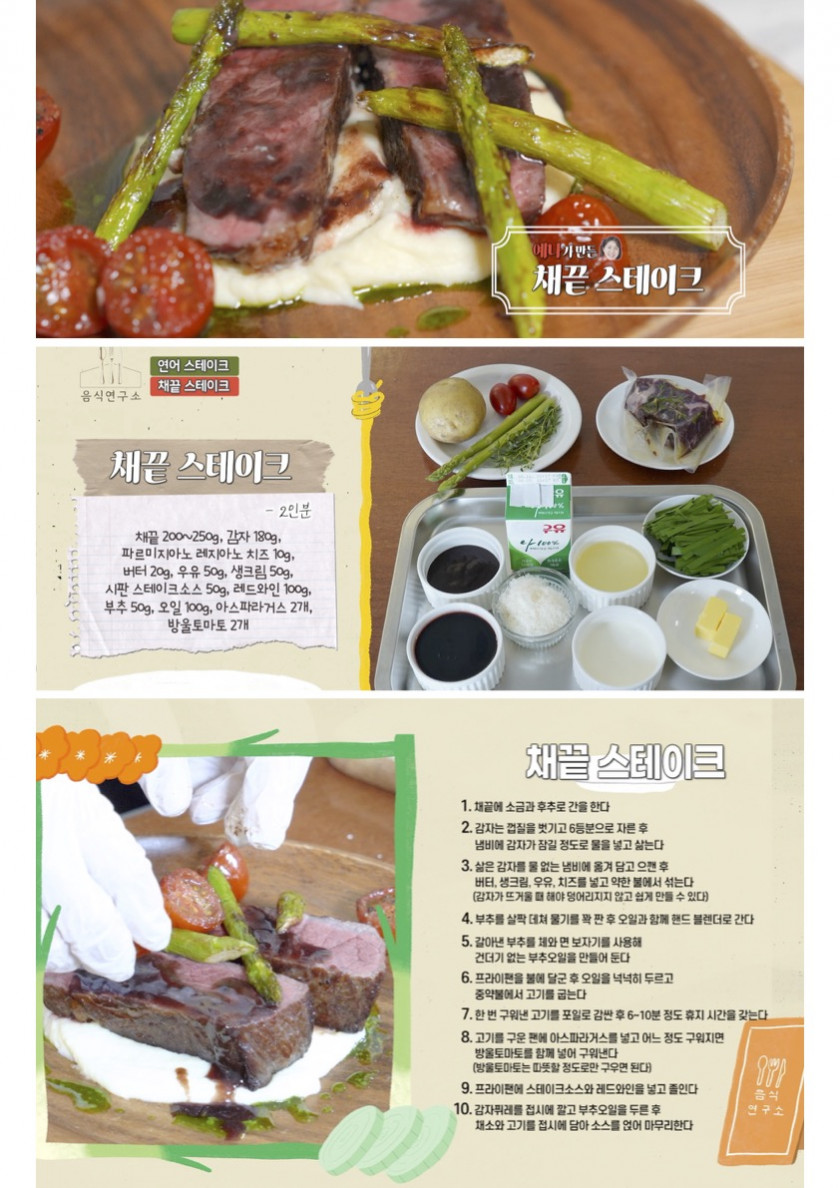채끝.jpg 채끝.jpg