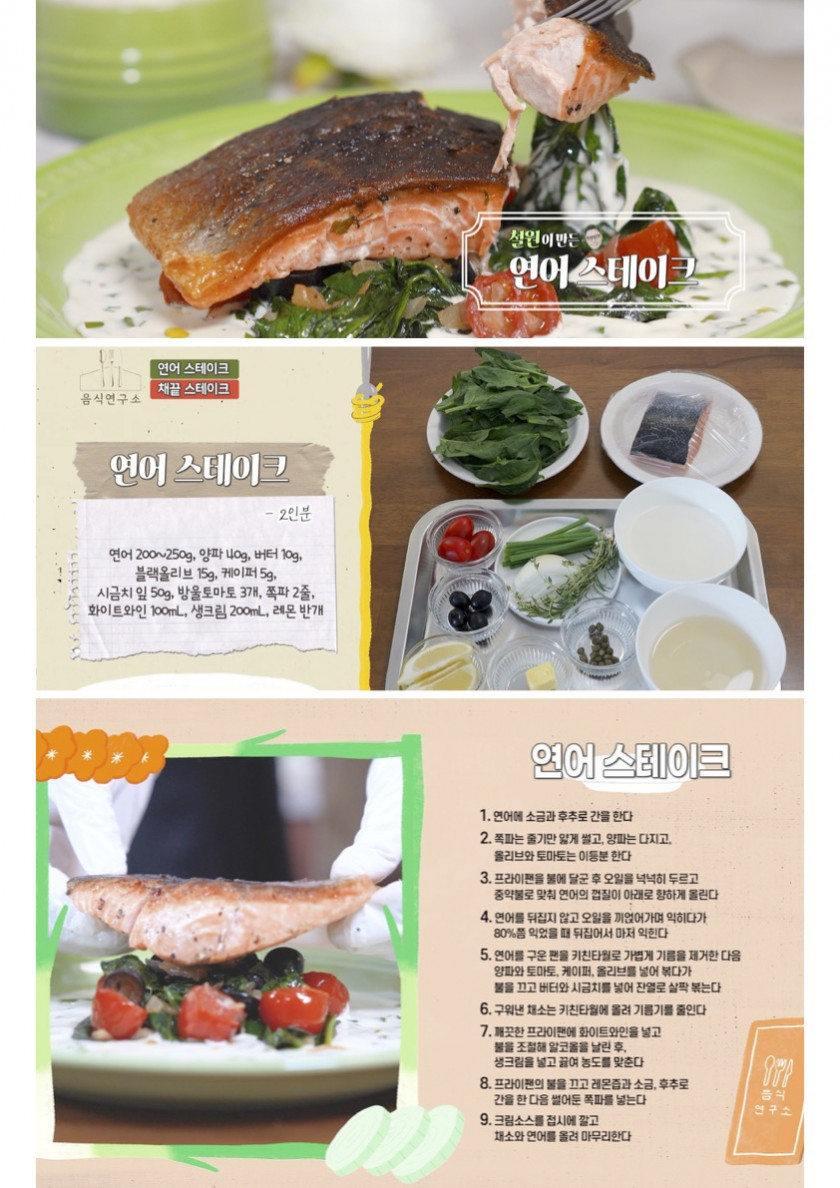 연어.jpg 연어.jpg
