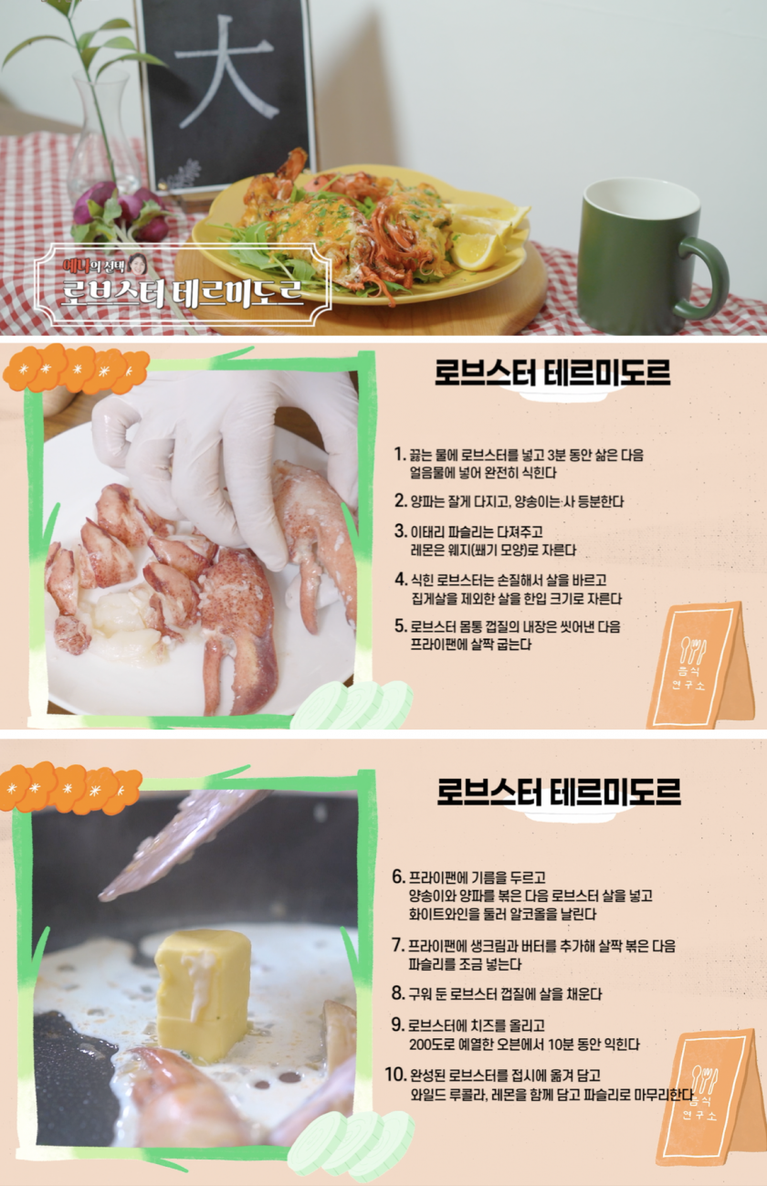 스크린샷_2022-11-16_오후_2.28.39.png 스크린샷_2022-11-16_오후_2.28.39.png