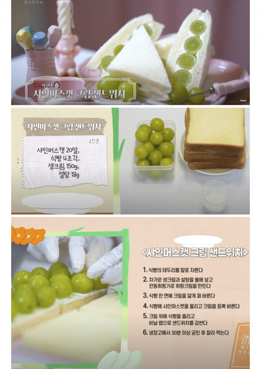 샌드위치.jpg 샌드위치.jpg