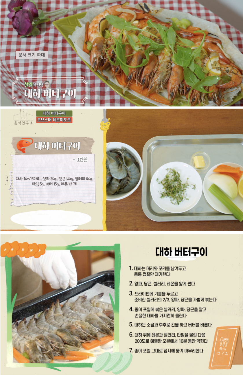 스크린샷_2022-11-16_오후_2.28.51.png 스크린샷_2022-11-16_오후_2.28.51.png