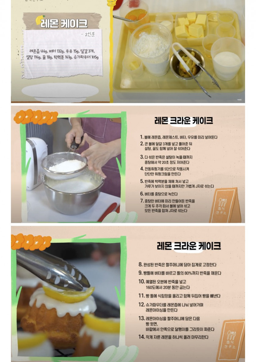 레몬.jpg 레몬.jpg