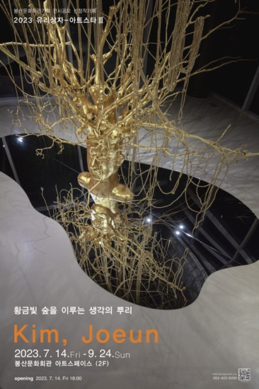 김조은_포스터.jpg 김조은_포스터.jpg
