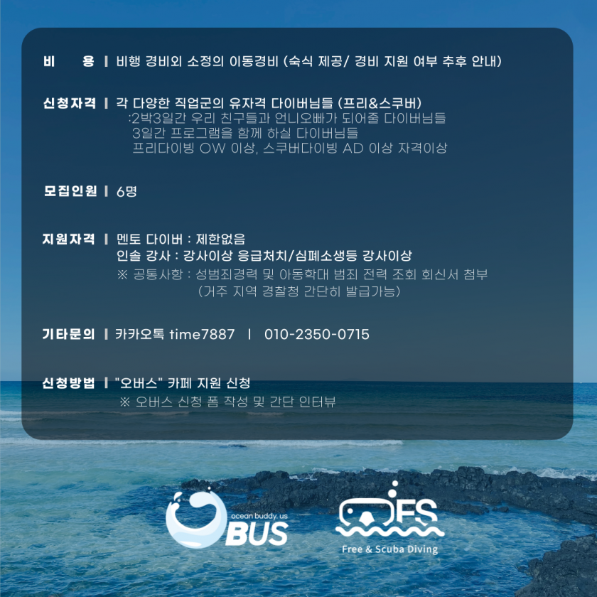 KakaoTalk_20240724_130904211.png