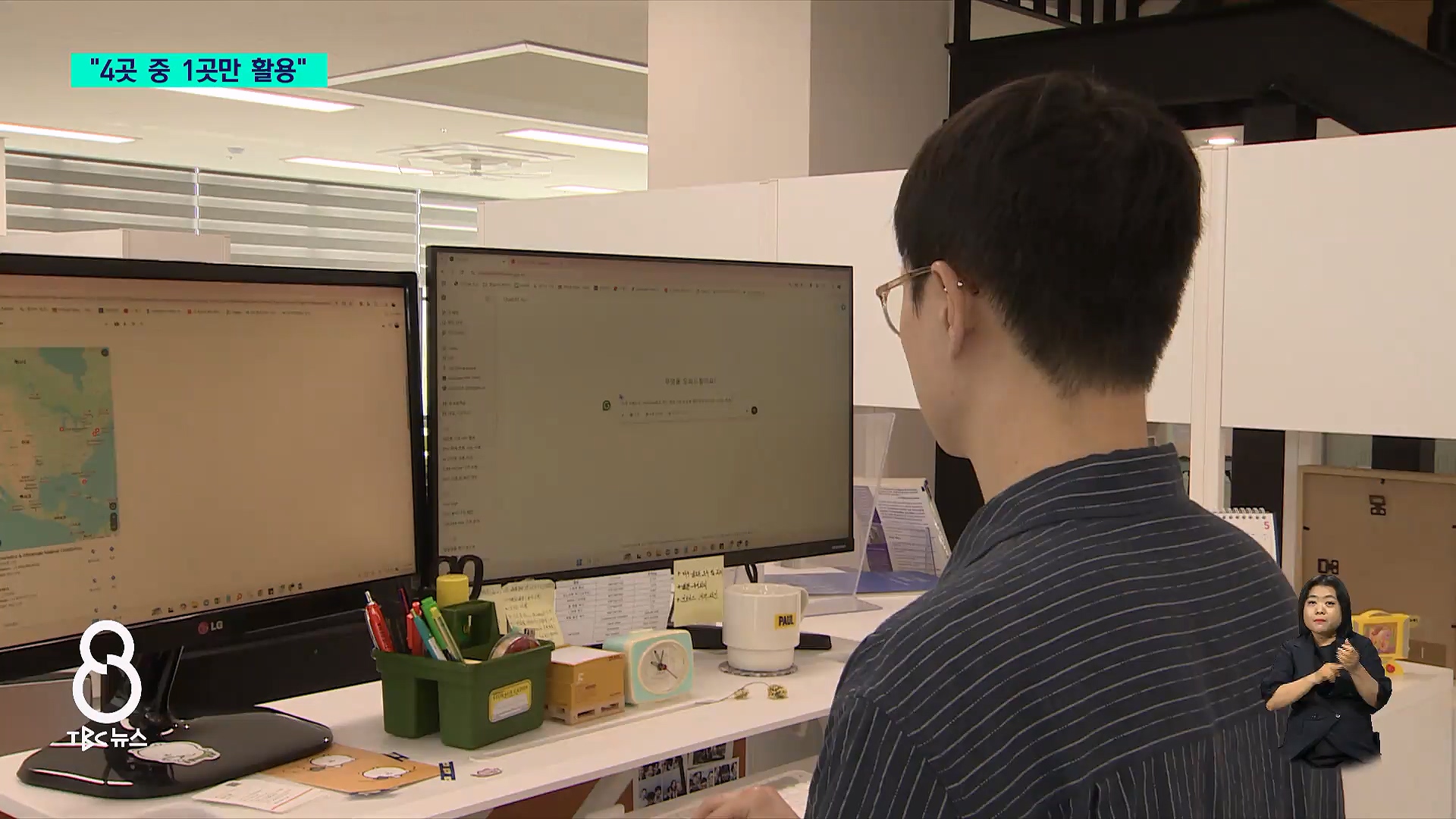 AI 만족도 높지만...기업 4곳 중 1곳만 <b>활용</b>